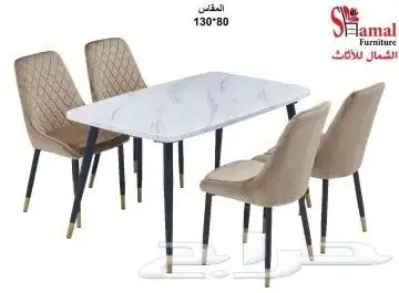 اثاث ومفروشات 2