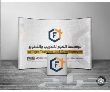 بوب آب تصميم وطباعة للمعارض والشركات 6