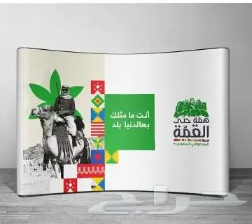 بوب آب تصميم وطباعة للمعارض والشركات 5