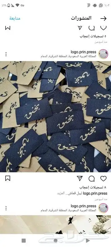 تنفيذ كافة أنواع المطبوعات 0