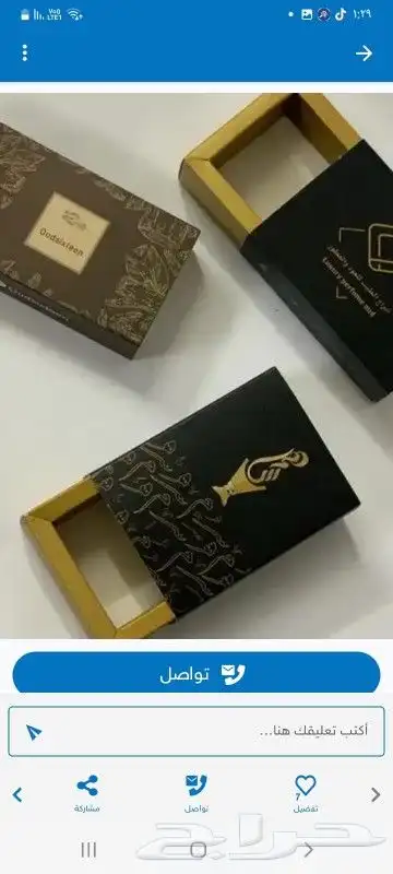 طباعة بوكسات وعلب عود وعلب حلا ورول اب وستكر وبزنز كرت وورق 3