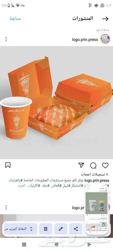 تنفيذ كافة أنواع المطبوعات 4