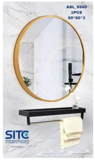 مرايا منزلية حصرية انيقة مودرين 7