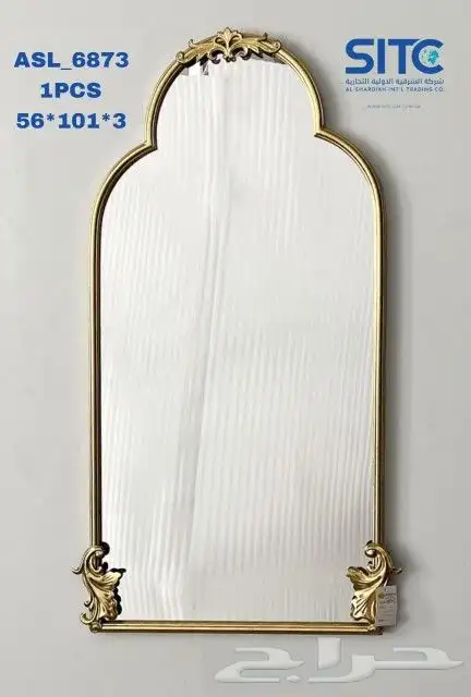 مرايا منزلية حصرية انيقة مودرين 11