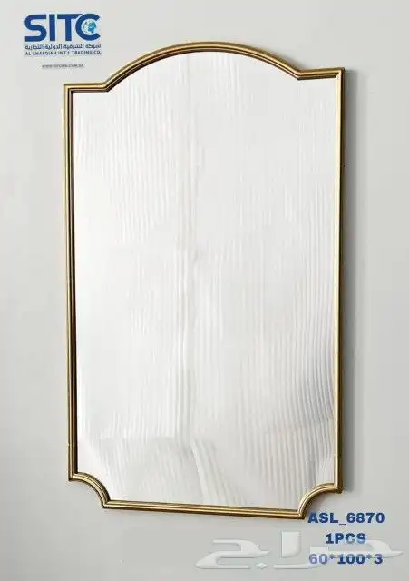 مرايا منزلية حصرية انيقة مودرين 16