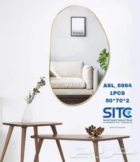 مرايا منزلية حصرية انيقة مودرين 20