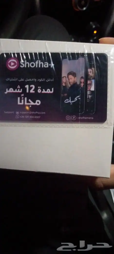 مودم موبايلي فايف جي 1