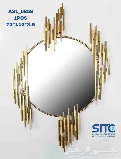 مرايا منزلية حصرية انيقة مودرين 2