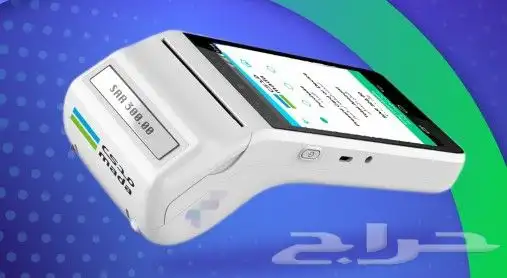 اجهزة شبكة نقاط بيع 3