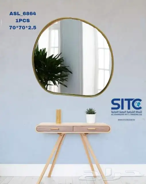 مرايا منزلية حصرية انيقة مودرين 15