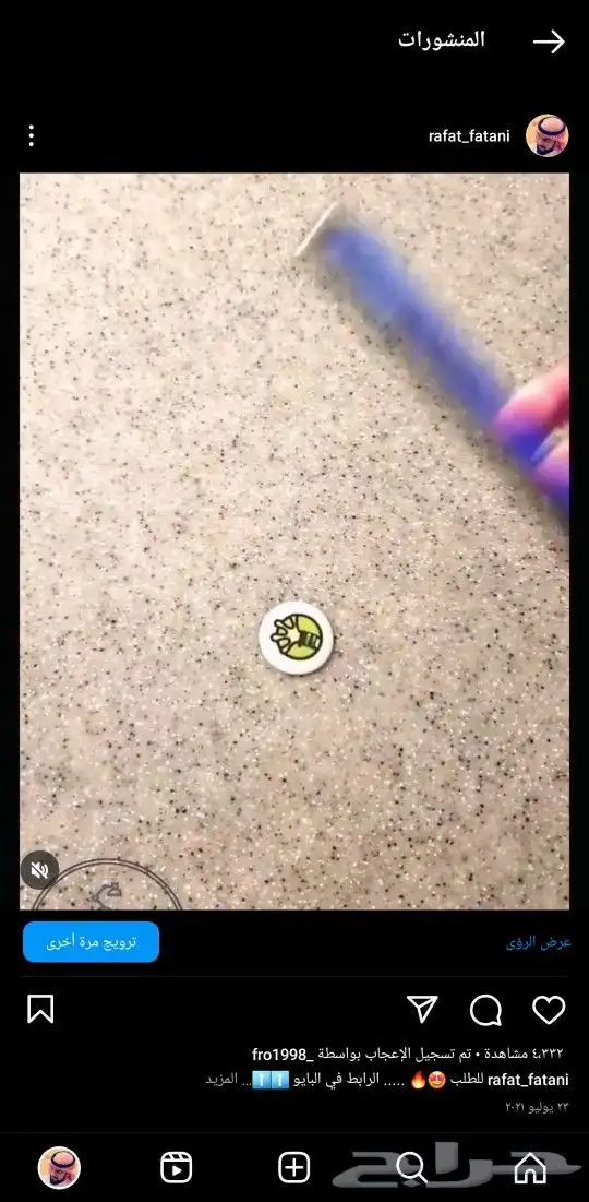 بطايق NFC قابله للبرمجه 0