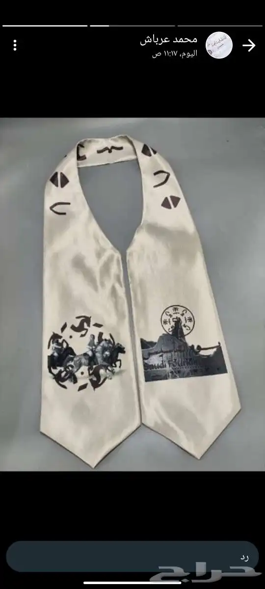 مطابع الرياض 4
