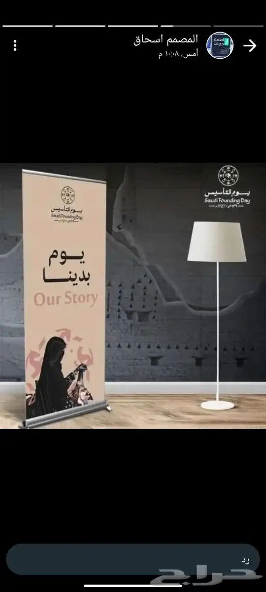 مطابع الرياض 5