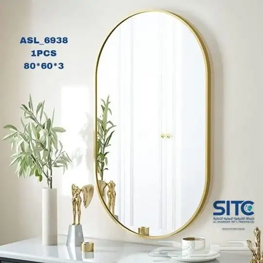 مرايا منزلية حصرية انيقة مودرين 1