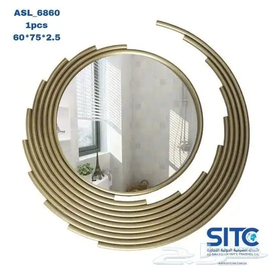 مرايا منزلية حصرية انيقة مودرين 14