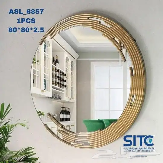 مرايا منزلية حصرية انيقة مودرين 0