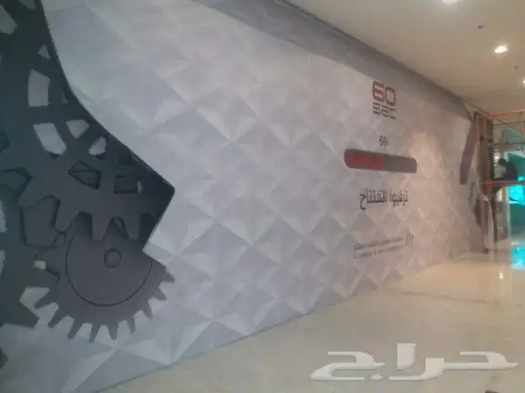 طباعة ودعاية وإعلان 4