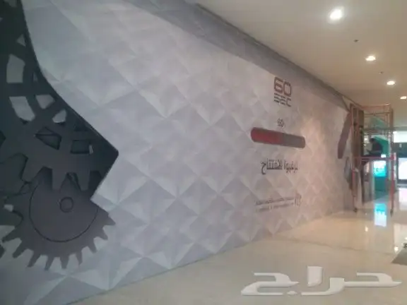 طباعة ودعاية وإعلان 1