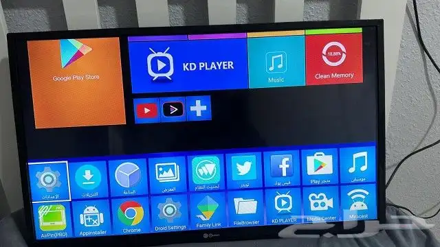 معلم دش تلفزيون رسيفر مدينه المنوره 3