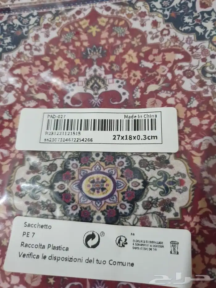 ماوس باد بشكل انيق وعصري على شكل زولي ه 6