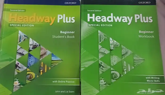 كتاب الانقلش الطالب فقط Headway plus 0