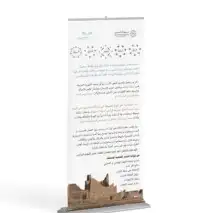 مطبوعات يوم التاسيس مضاف اليها هوية براند متجرك 1