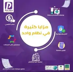 أجهزة كاشير للمطاعم والكافيهات والبقاله والتموينات 12