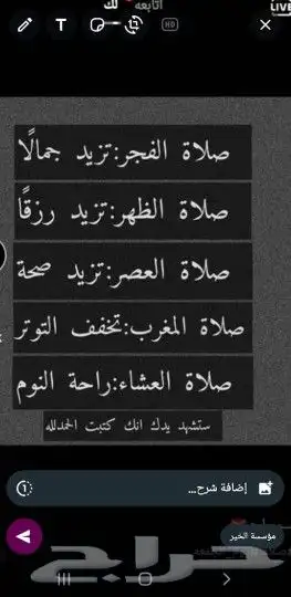 اجهزه اكترونيه 6