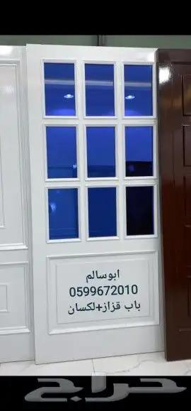 ابواب خشب 25