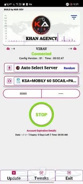 برامج انترنت 1