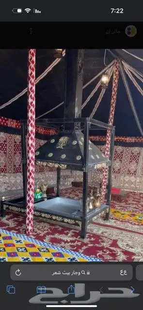 خيام بيض بيوت شعر تركي تجهيز مخيمات 8