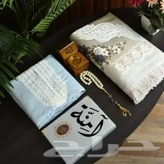 اطقم صلاه بالاسم نوصل لجميع مناطق المملكة 0