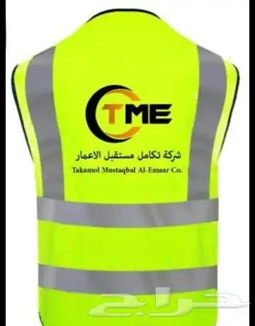 الحديث كله عندنامن الطباعه والتطريز أمامي وخلفي والزي الموحد 3