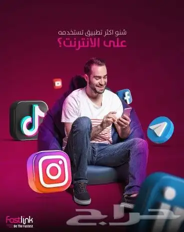 زيادة مشاهدات ومتابعي تيك توك عروض خاصة 0