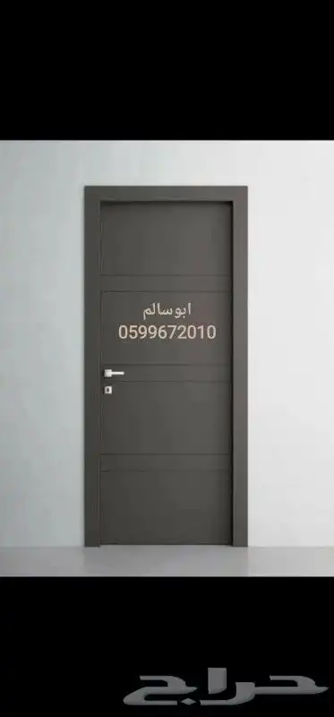 ابواب خشب 1