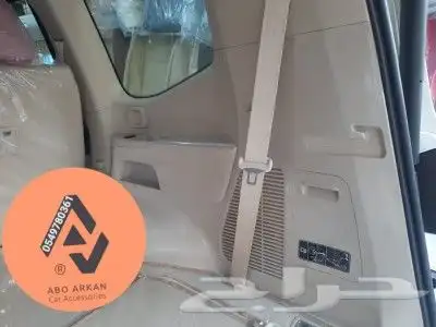 تغليف ديكورات حمايه داخليه 9