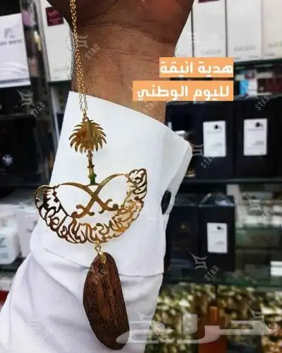 أجمل هدايا رمضان للحبايب تفصيل حسب طلبك بالاسم الي ودك 0
