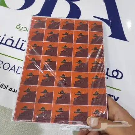 طباعة ستيكر على الطلب_اكواب_بوكس دعائي ) 1