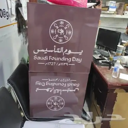 طباعة ستيكر على الطلب_اكواب_بوكس دعائي ) 6
