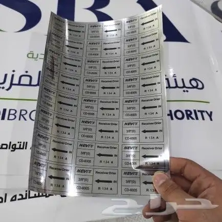 طباعة ستيكر على الطلب_اكواب_بوكس دعائي ) 2