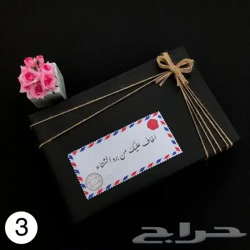 أجمل هدايا رمضان للحبايب تفصيل حسب طلبك بالاسم الي ودك 7