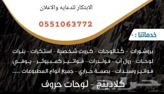طباعه كروت 0