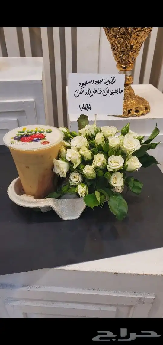 هديا باقة ورد عيد ميلادي عيد الأم عيد الحب 1