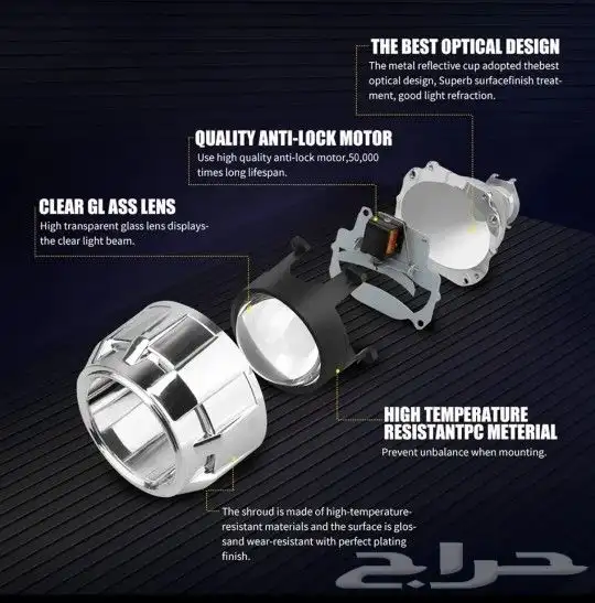 للبيع عدسات Q5 سيارة  تمنحك كشف للطريق بكل وضوح ومثاليه 0