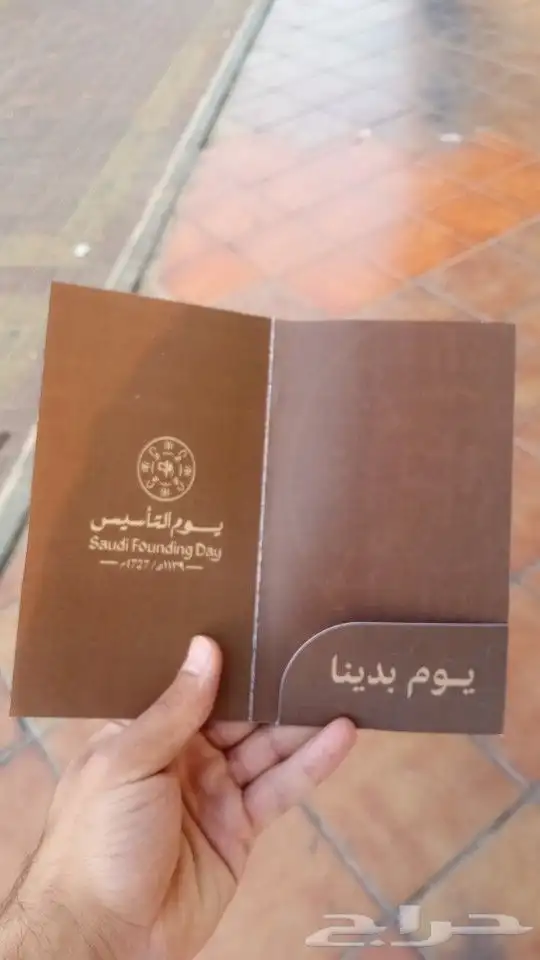 كروت دعوة زفاف  ورق تغليف 2