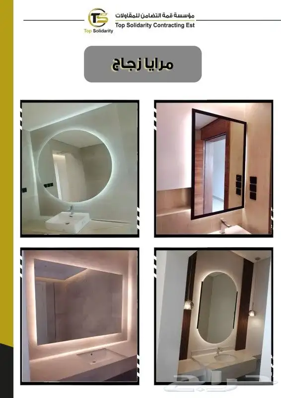 تصميم بروفايل للشركات والمؤسسات 7