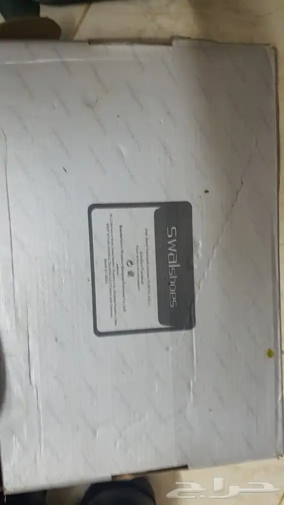 حذاء سول الطبي الاصلي الثقيل 2