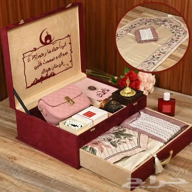 هدايا نسائي. هدية رمضان 3