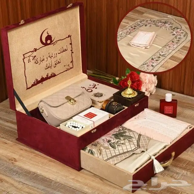 هدايا نسائي. هدية رمضان 1