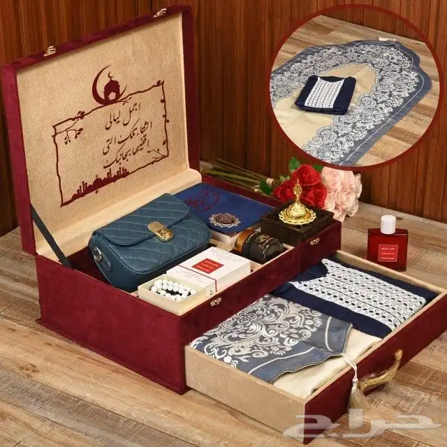 هدايا نسائي. هدية رمضان 0